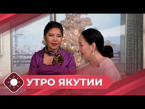 Morning of Yakutia: Competition "Singing Yakutia" (16.12.25)