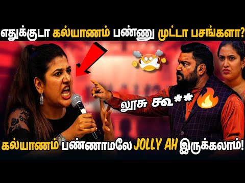 🤯அவளோட வார்த்தை கேட்ட உடனே லூசா!🔥சீறி பாய்ந்தார் கோபி!😡\neeyanaana\marriage right✅or wrong❌