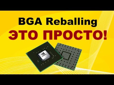 BGA chip reballing is easy!
