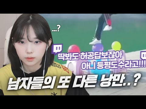 미안한데 너네 오.. 오타쿠야?