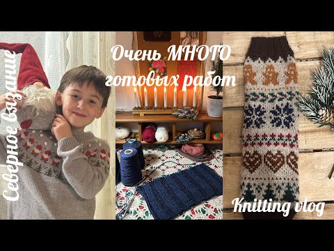 Ep.164 / Christmas Knitting: Scarves, Sweater, Socks, and a New Process 🎄