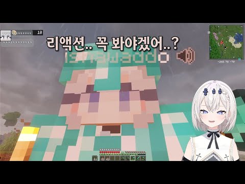 친구 리액션이 너무 재밌는 수녀님