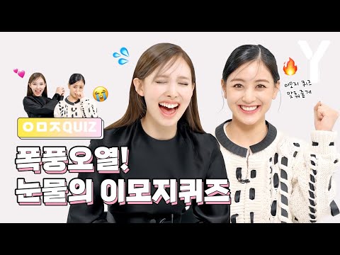 [ENG, JP SUB] TWICE's NAYEON and JIHYO's emoji quiz that'll make you tear up!