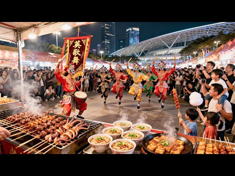 中国深圳市中心大型美食狂欢節,熱血英歌舞炸翻全場,现场人山人海熱鬧非凡!美食集市匯聚全國特色美食小吃,烟火气十足!