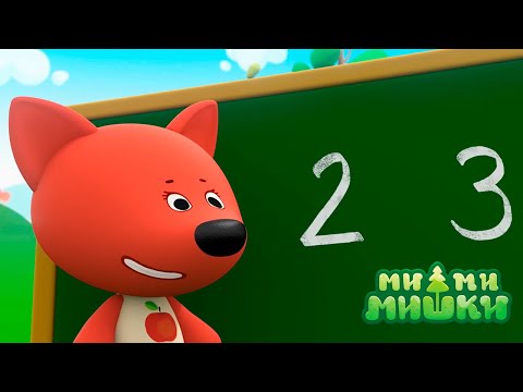 Ми-Ми-Мишки ✨Снова в школу 📚📖⭐ KEDOO Мультики для детей