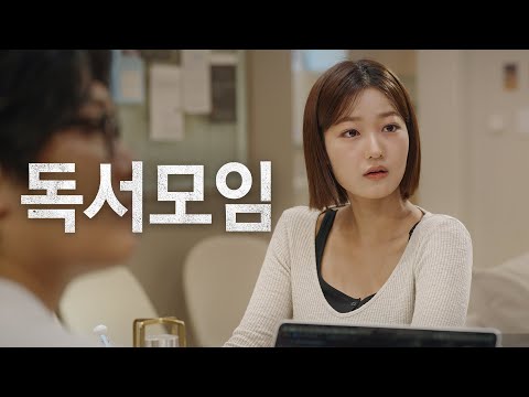 No Talk Except Books