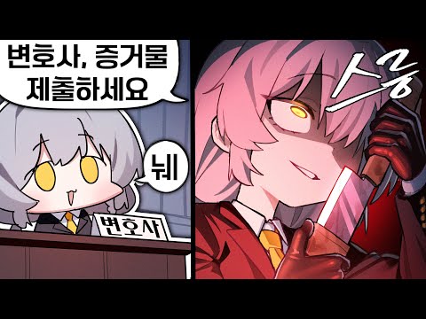 재패니즈 얀데레 소드