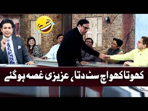 Azizi Anchor Ki Baat Par Tap Gaye 😅🤣 | Hasb e Haal | Dunya News