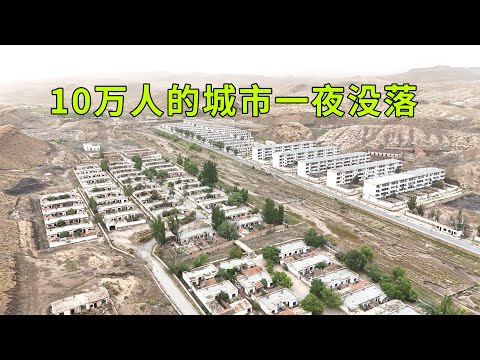 A town of 100,000 people with less than 200 people left, why did it decline after 30 years of glory?