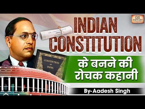 Samvidhaan | Making of the Indian Constitution | GS History by Aadesh