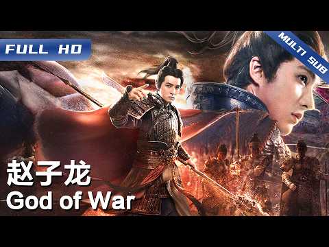 《Zhao Zilong》God of War【FULL】
