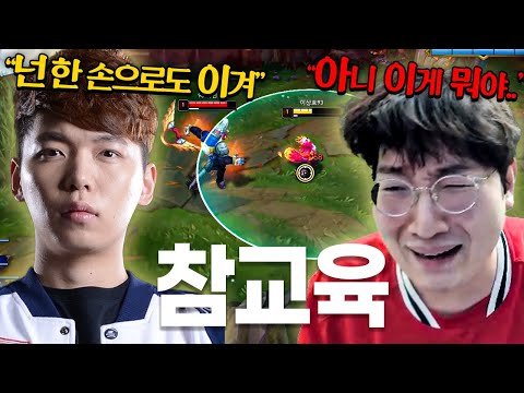 이상호는 한 손으로도 이길 수 있다는 마린.. 이상호의 탑 실력은 과연?