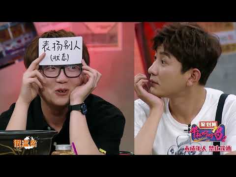 【举杯呵呵喝 第二季】EP08 | 胡海泉暖心鼓励毛不易 | 胡海泉/杨迪/大左/沈南 | 优酷 YOUKU