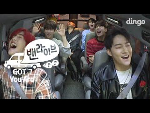 GOT7 Karaoke | You Are LIVE [VAN LIVE]