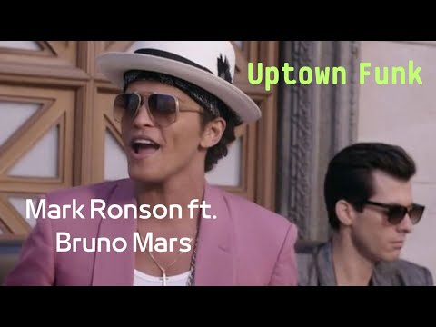 火星人布魯諾 Mark Ronson ft. Bruno Mars - Uptown Funk