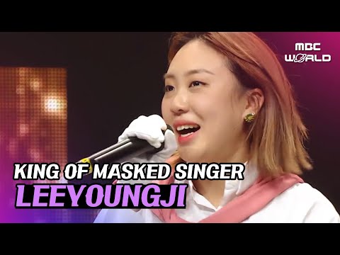 [C.C.] Yeongji's amazing vocal talent!! Singing 'LONELY' in King of Masked Singer #LEEYOUNGJI