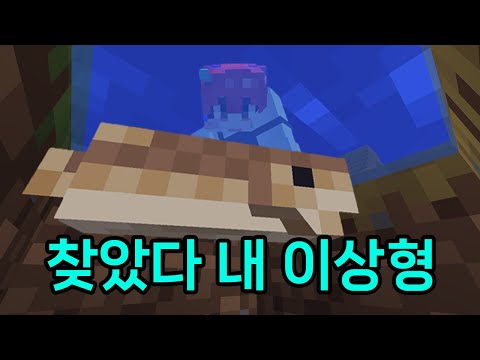 마인크래프트 이상형 월드컵!! 얘가 제일 좋다고?? 확실해...??