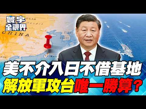 Did Chang Yu-hsia have a backup plan before his downfall?