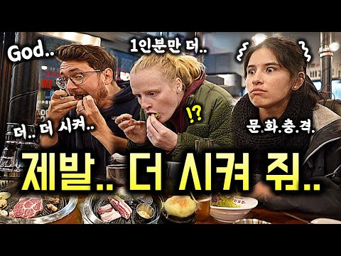 【몰아보기 🇬🇧】 음식 맛 없기로 소문난 영국사람이 한국 오면 벌어지는 일 (feat.안나 🇨🇴)