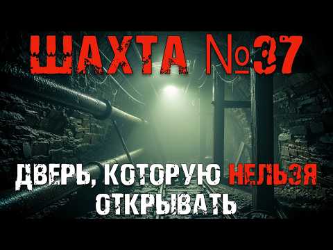 Черногорск: шахта, которую стерли с карты