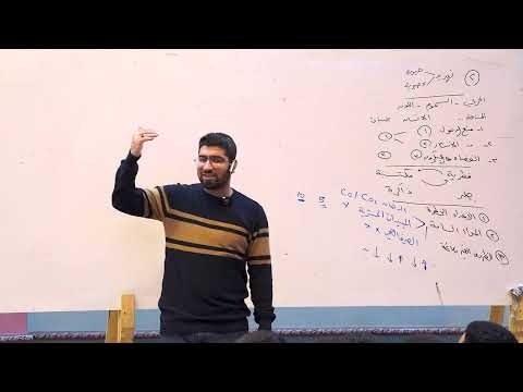 مراجعة المناعة كاملةً 🦠| المعسكر الثانى ⛺️ | سنتر 2023