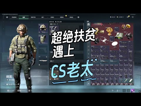 粉丝说不发这期视频就网爆我，一定要看到最后