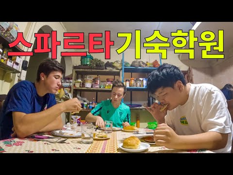 하루 3만원짜리 과테말라 기숙사 생활 - 북중미(2)