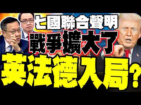 Latest developments: The US and six Gulf states issue a major statement, potentially escalating t...