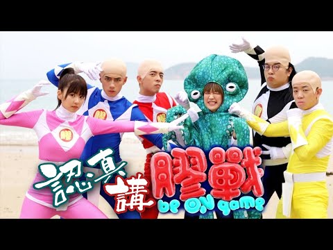 認真講《膠戰》S1,S2  其實都幾膠 ∣HK映視研 2022年 1月