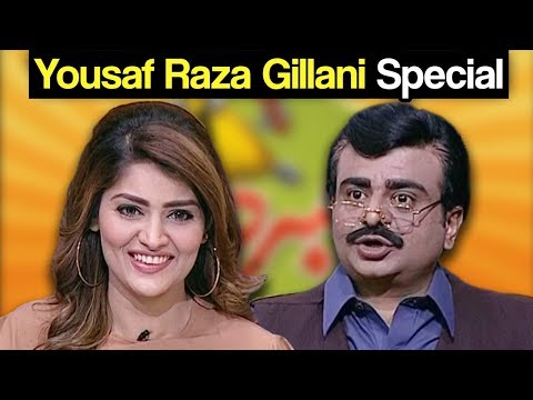 Khabardar Aftab Iqbal 29 March 2018 - Yousaf Raza Gillani Special - Express News