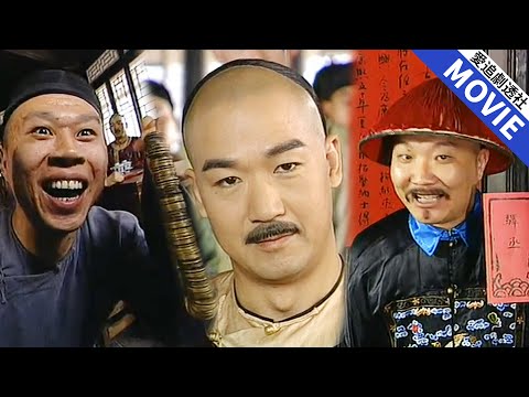 A official sold his position to a rich man, only to find out he was the emperor before he died!