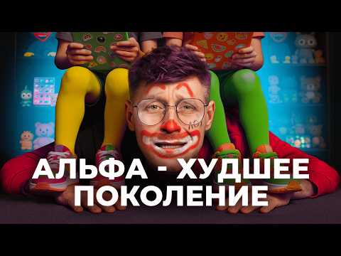 How Millennials Raised Monsters