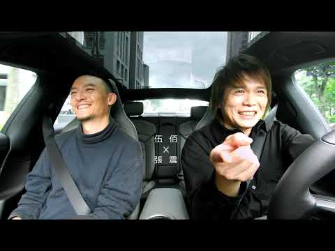 跑車大明星 Taycan Meets Stars|#ep1 完整版