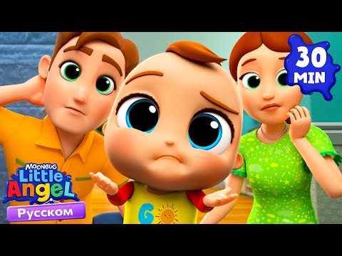 Тук-Тук, Кто Там? ✊✊Правила Безопасности | Развивающие Мультики Для Детей | Little Angel Русский