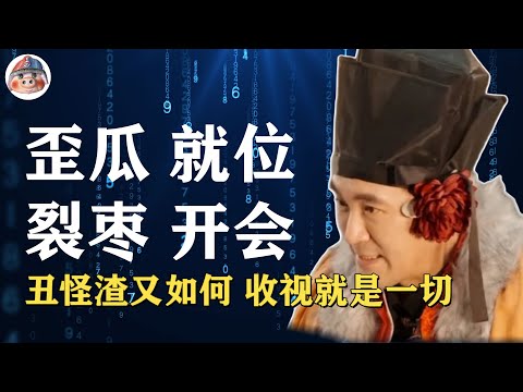 演员请就位第三季 EP1 杨子油出慈祥感 金巧巧失婚营业 上朝网红刘梓晨被挖  整容怪们咬定青山不松口 疯感糊咖分大陆版和台湾版【猪头小队长Captainpig】