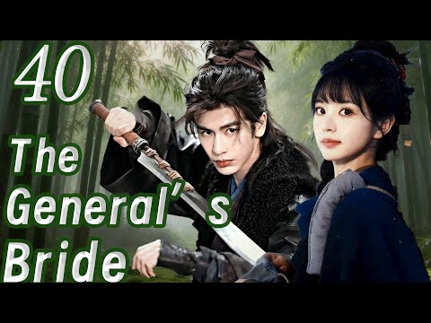 The General’s Bride💞EP40 | Married First, Loved Later. Sweet Historical Romance: The General’s Bride