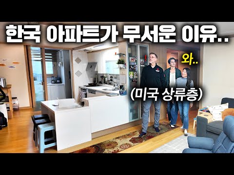대학 총장 아빠 따라서 한국 온 미국 가족이 처음으로 한국집 살더니 180도 돌변한 이유..
