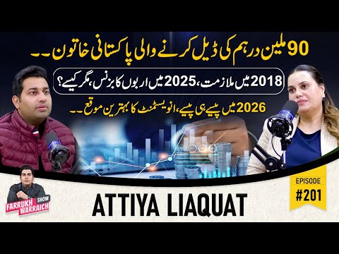 From Employee to Billionaire | Attiya Liaquat’s Incredible Business Journey | Farrukh Warraich Show
