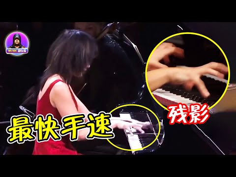 世界最快手速！7秒弹完《野蜂飞舞》，快到出“残影”