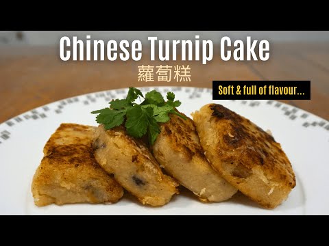 How to Make Lo Bak Go (Chinese Turnip Cake 蘿蔔糕 / 萝卜糕) – Classic Recipe