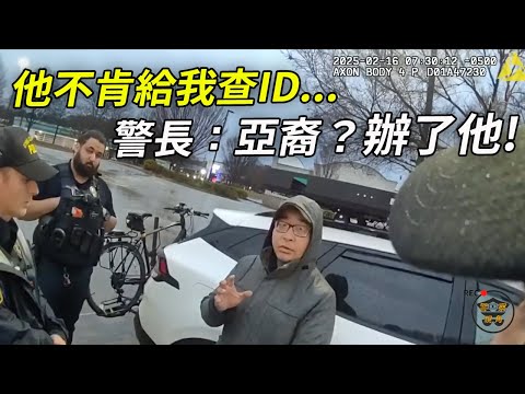 店員因害怕而報警，警員輕描淡寫了句：他不是本地人，給他“扣”個罪吧