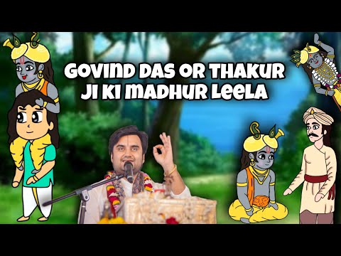 Govind Das Or Thakur Ji Ki Madhur Leela 🥹❤️ | indresh Ji Ki Katha | Krishna Leela @BhaktiPath