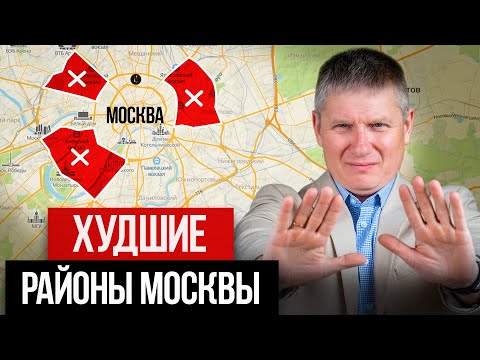 IT'S IMPOSSIBLE TO LIVE HERE! 5 Neighborhoods Where You CANNOT Buy Apartments!