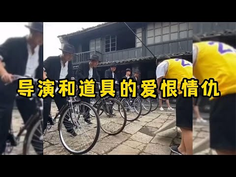 导演和道具的爱恨情仇,坑了导演,伤了摄像