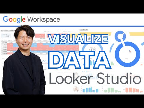 From Spreadsheets to Dashboards: How Looker Studio Transformed Our Business