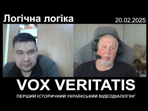 Логічна логіка від росіянина