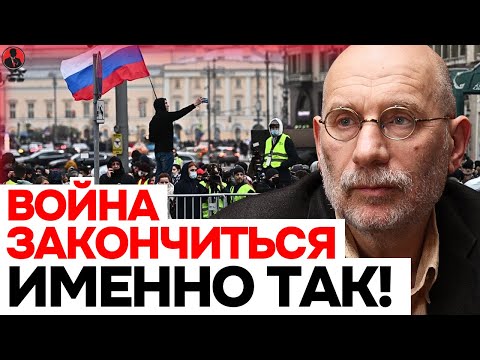 Акунин ошарашил прогнозом! Финал войны уже решён — Кремль скрывает правду