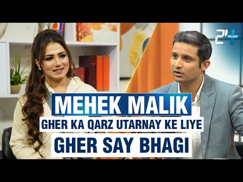 Mehak Malik: Journey of a Pakistani Dance Icon | RTS With Rehan Tariq | Podacst Plus | 24 Plus