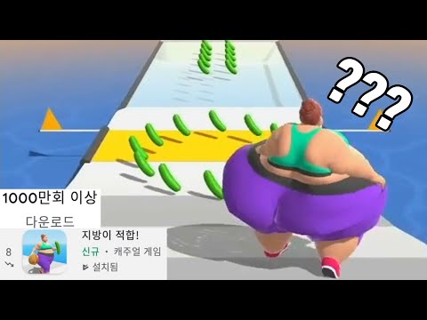 댓글 : 구글 인기 게임차트에 형이 왜 있어??