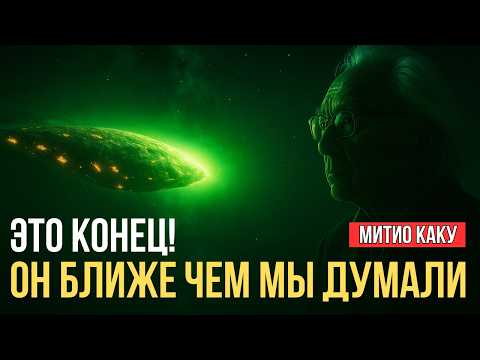 Зонд на Луне раскрыл ПРАВДУ: 3I/Atlas в 4 раза БЛИЖЕ к Земле